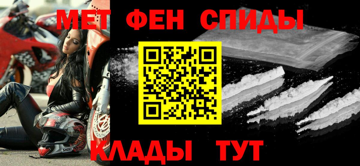АМФЕТАМИН 97% Сатка