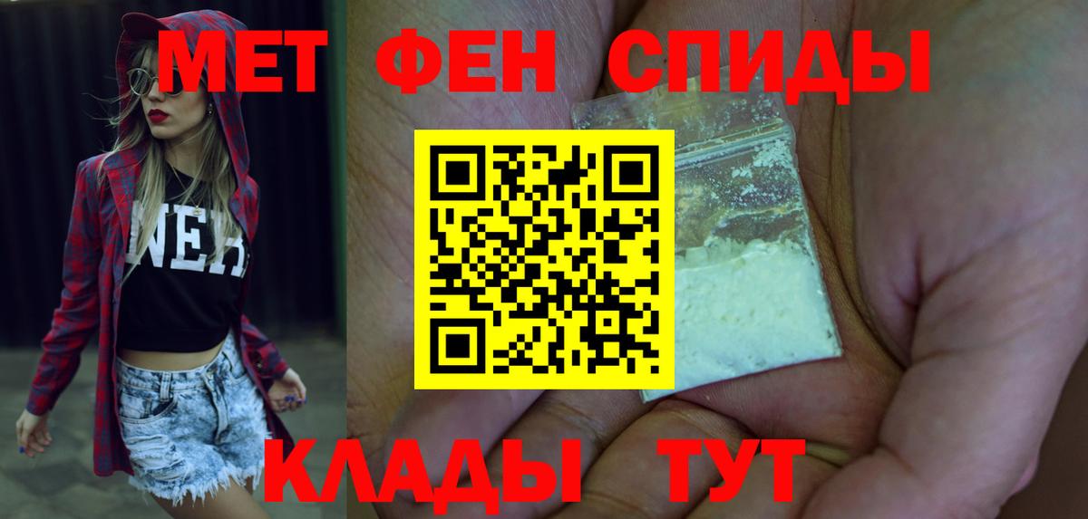 Амфетамин  Вход с VPN  Amphetamine  Сатка  АМФ Premium 