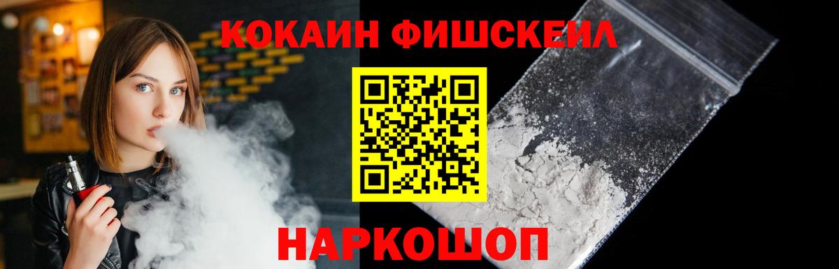 КОКАИН Перу Сатка