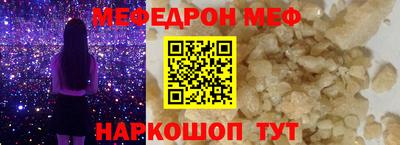 а пвп мука Анапа