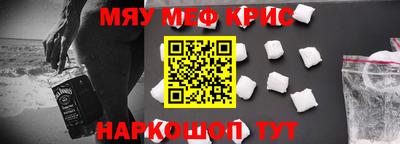 mix Анжеро-Судженск