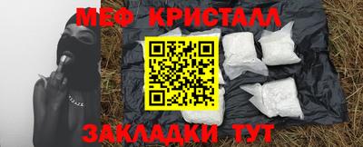 mix Анжеро-Судженск