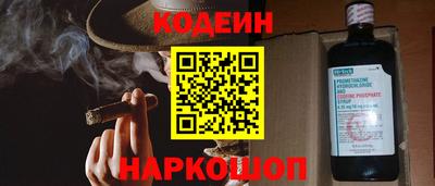 а пвп мука Анапа
