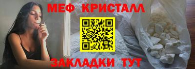 трава Ангарск