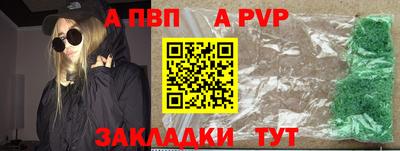 трава Ангарск