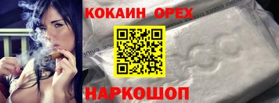 трава Ангарск