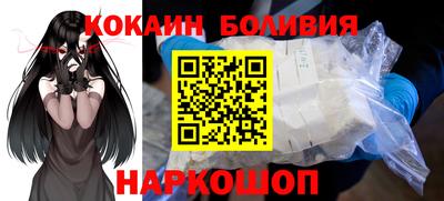 трава Ангарск