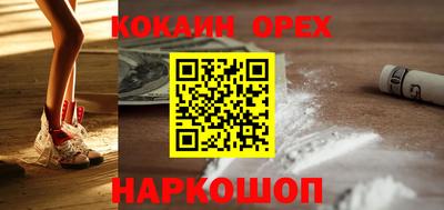 mix Анжеро-Судженск
