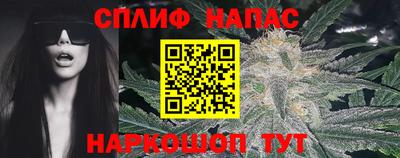 трава Ангарск