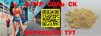 трава Ангарск