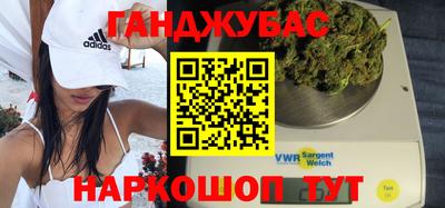а пвп мука Анапа