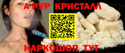 трава Ангарск