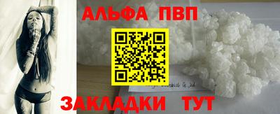 трава Ангарск