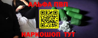 а пвп мука Анапа