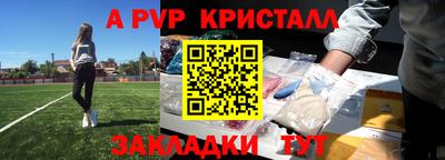 трава Ангарск