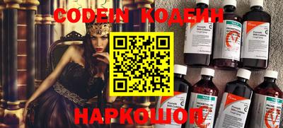 mix Анжеро-Судженск
