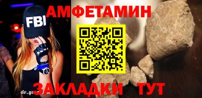 трава Ангарск