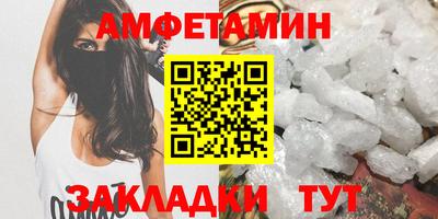 трава Ангарск