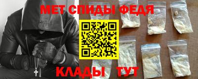 а пвп мука Анапа