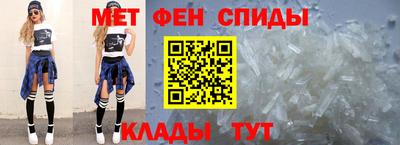 а пвп мука Анапа