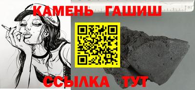 а пвп мука Анапа