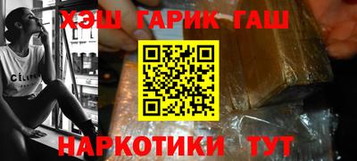 трава Ангарск