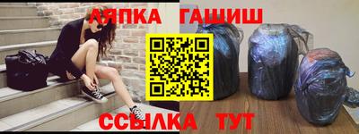 а пвп мука Анапа