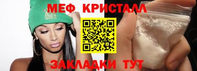 mix Анжеро-Судженск