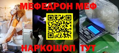 mix Анжеро-Судженск