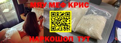 mix Анжеро-Судженск