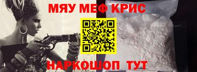 а пвп мука Анапа