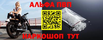трава Ангарск