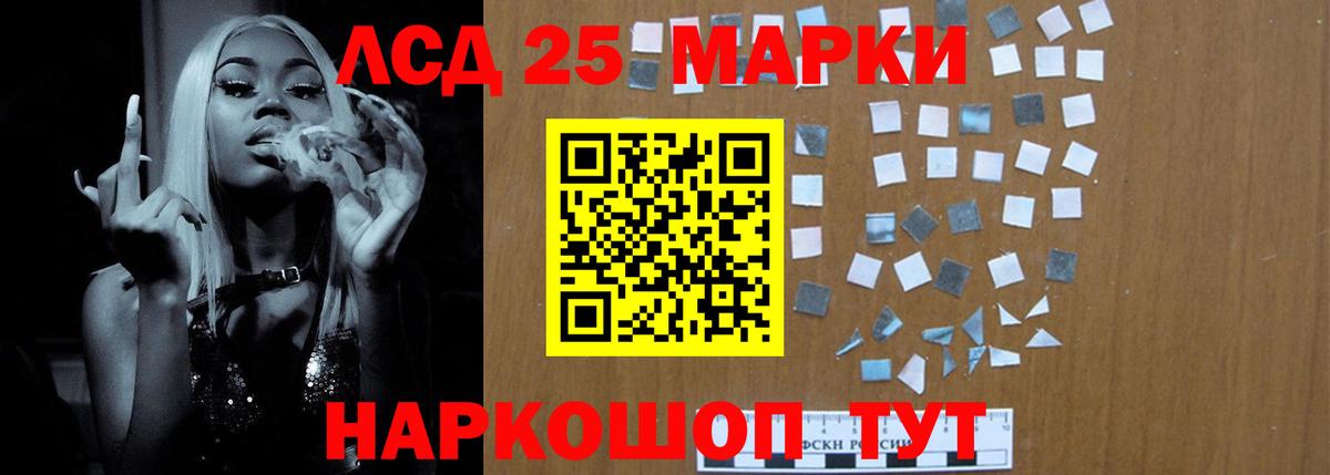 ЛСД экстази кислота Сатка