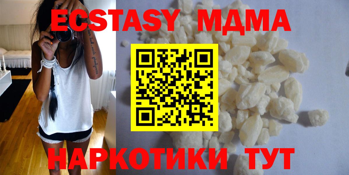 MDMA VHQ Сатка