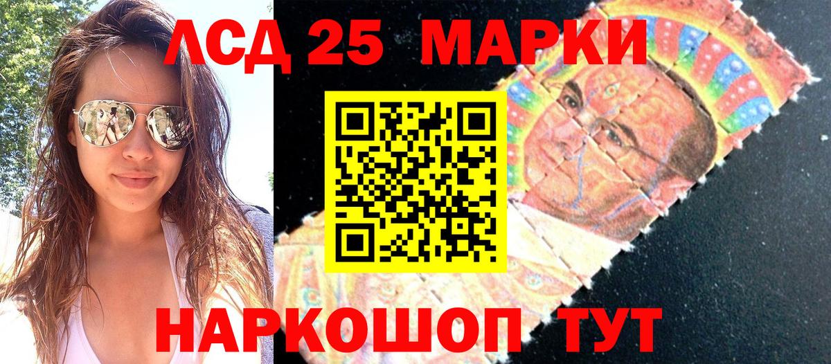 Марки N-bome 1500мкг  Марки N-bome 1500мкг  Сатка  Вход с VPN 