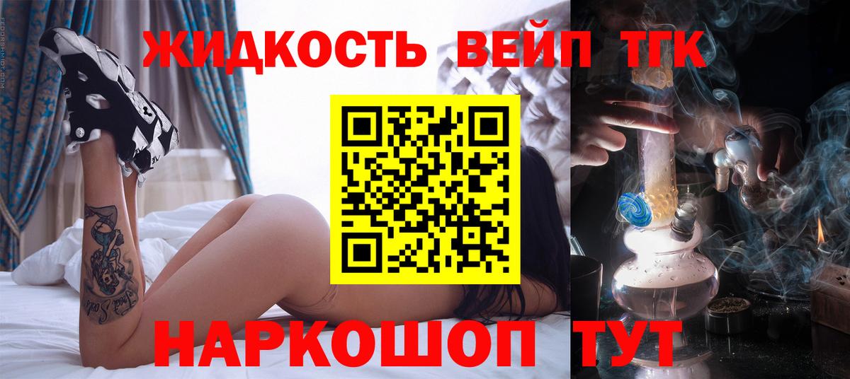 Дистиллят ТГК Wax Сатка