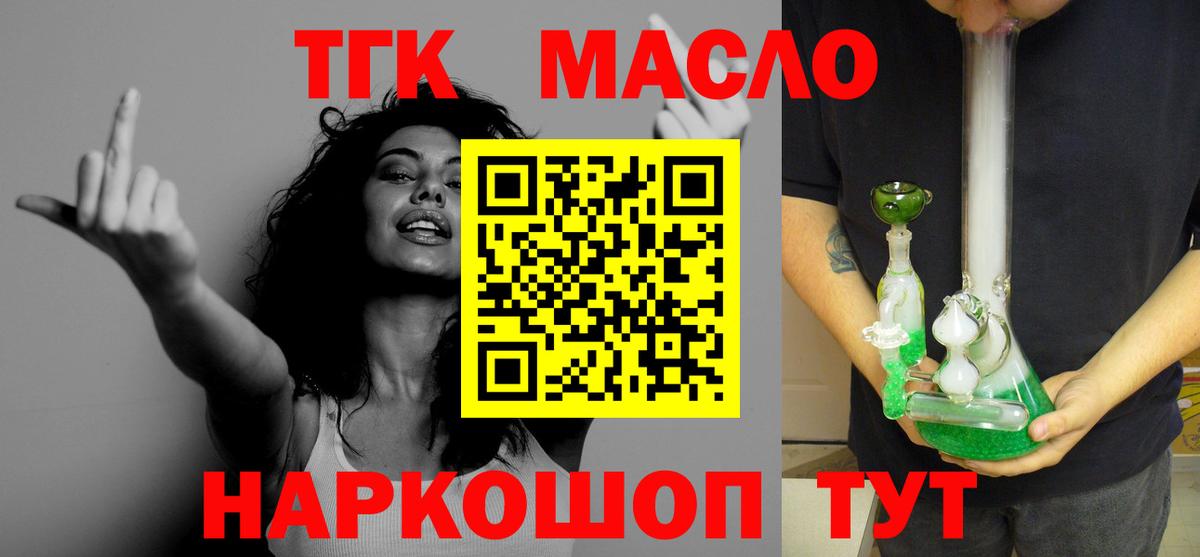 ТГК Wax  Вход с VPN  Сатка 